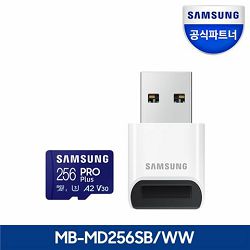 Memorijska kartica SD micro SAM PRO Plus 256GB + Reader MB-M